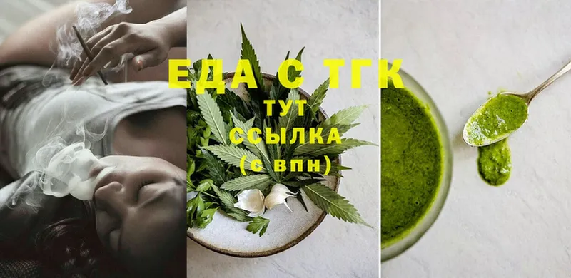 где найти   Чкаловск  мориарти состав  Canna-Cookies марихуана 