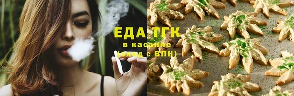 марихуана Белоозёрский