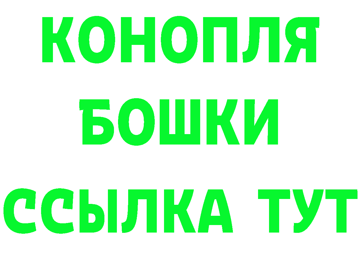 МЕТАМФЕТАМИН Декстрометамфетамин 99.9% tor даркнет omg Чкаловск